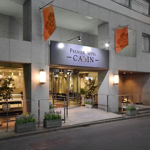 Premier Hotel Cabin Shinjuku